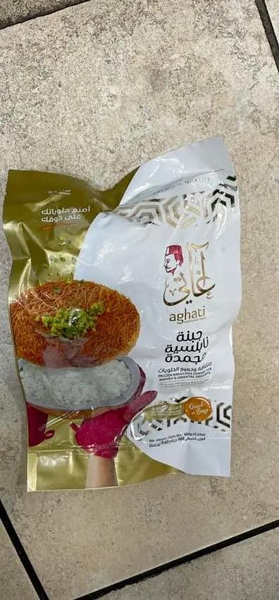 Aghati frozen nabulsiya chees for knafeh by AGHATI