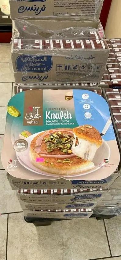 Aghati knafeh ناعمة by AGHATI