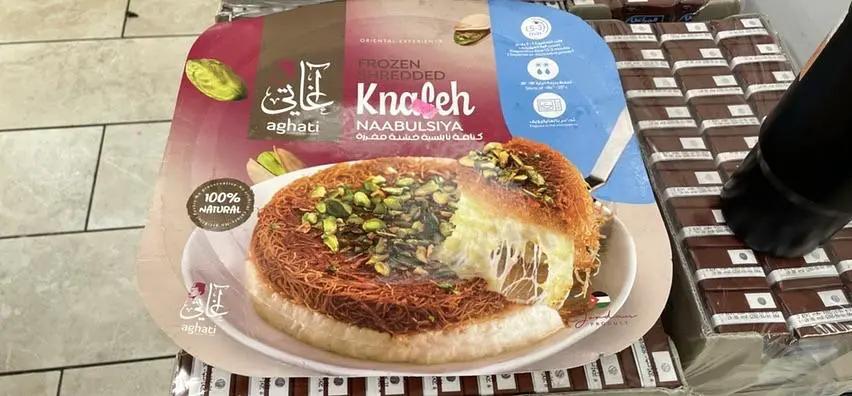 Aghati knafeh خشنة by AGHATI