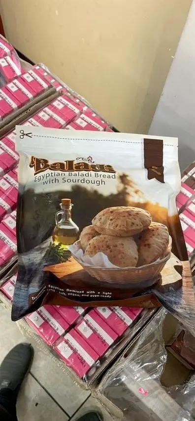 Baladi egyptian bread by BALADI