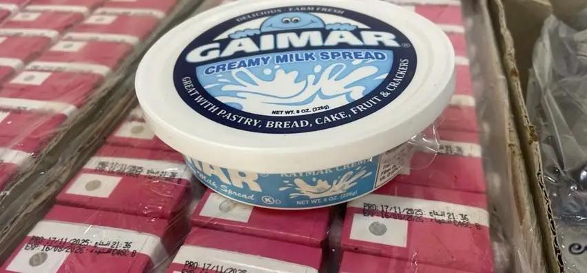 Gaimar creamy milk spread by GAIMAR