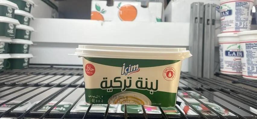 Icim turkish labaneh by ICIM
