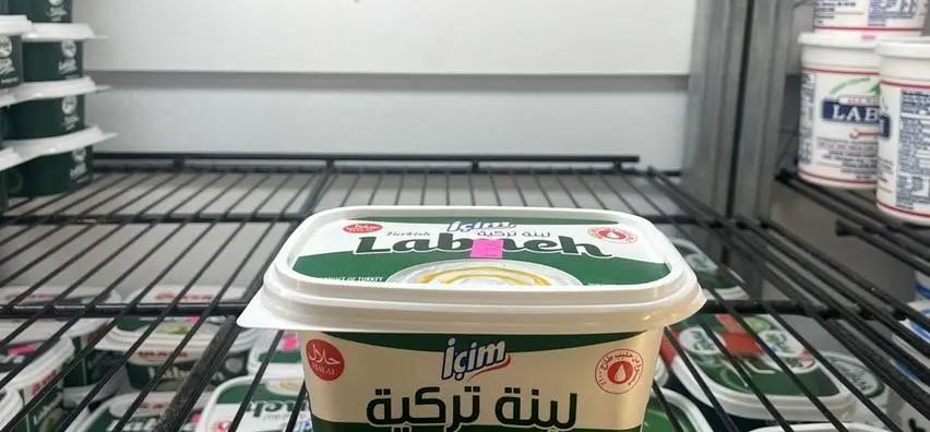 Icim turkish labaneh by ICIM