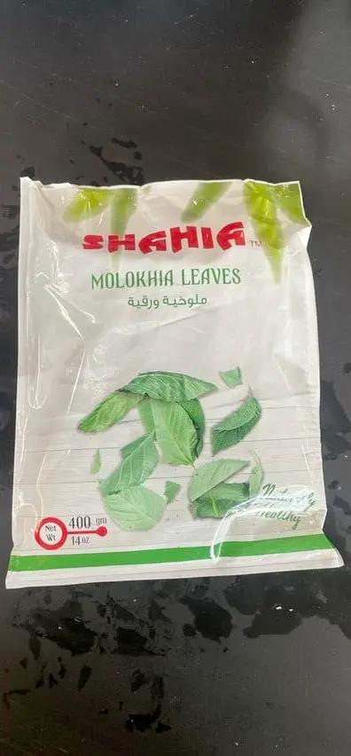 Shahia molokhia leaves by Casablanca Mediterranean Food