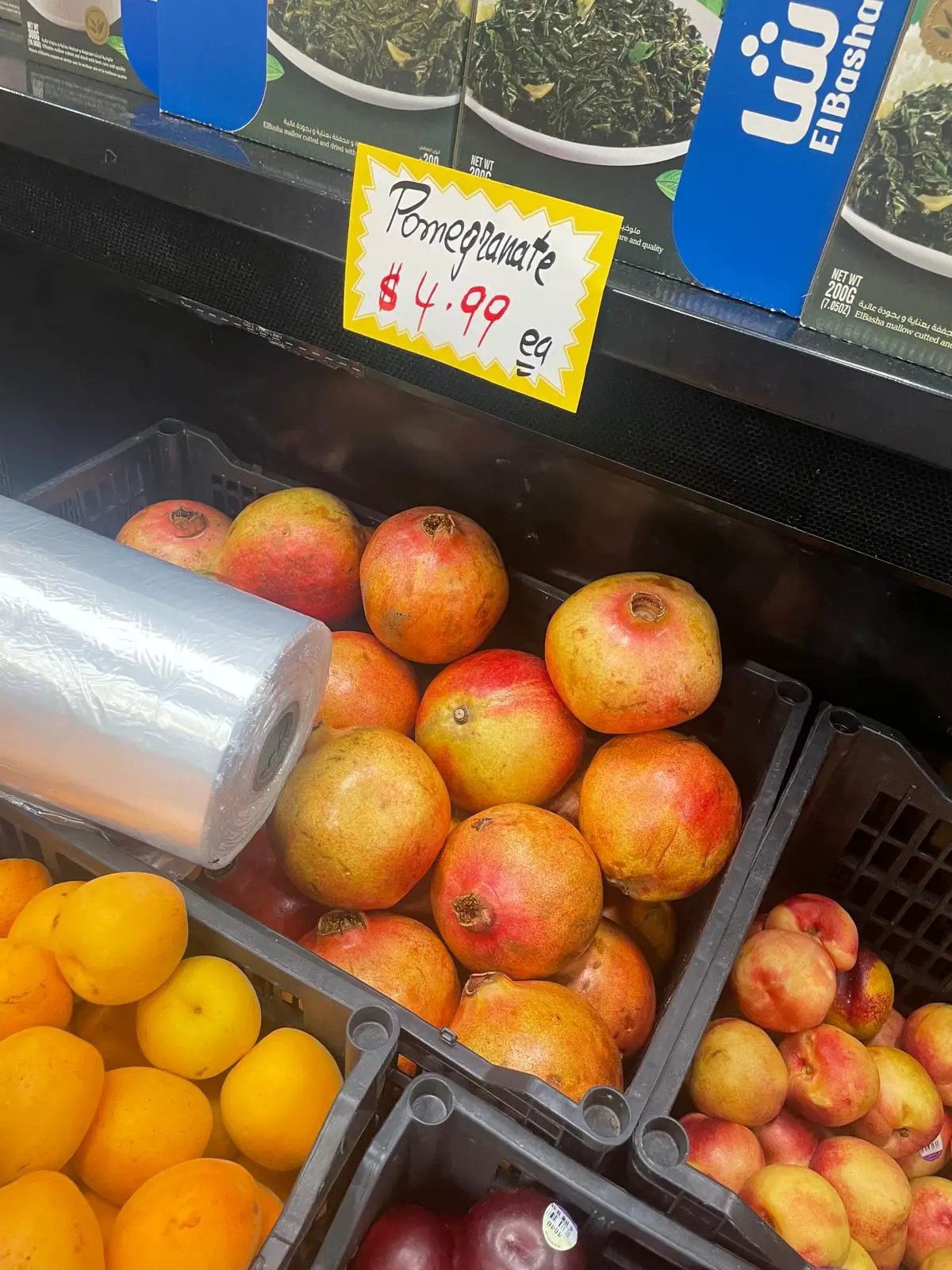 pomegranate by Casablanca Mediterranean Food