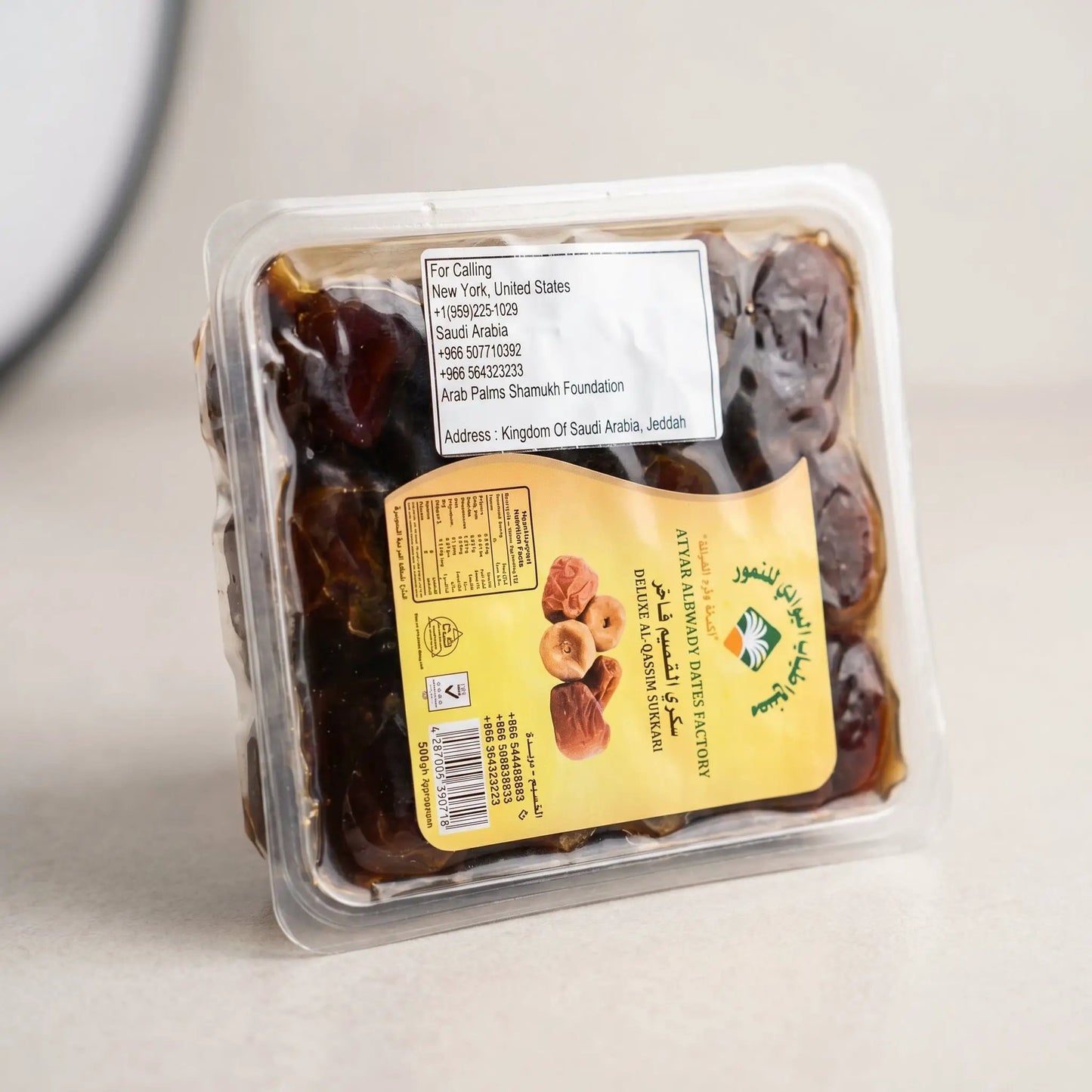 Atyab albawady deluxe qassem sukkari dates by ATYAB